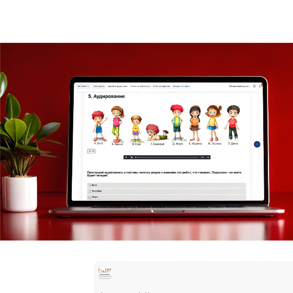 Для школ и преподавателей