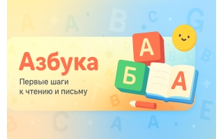 Слайдер 4